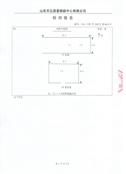 圖片關(guān)鍵詞