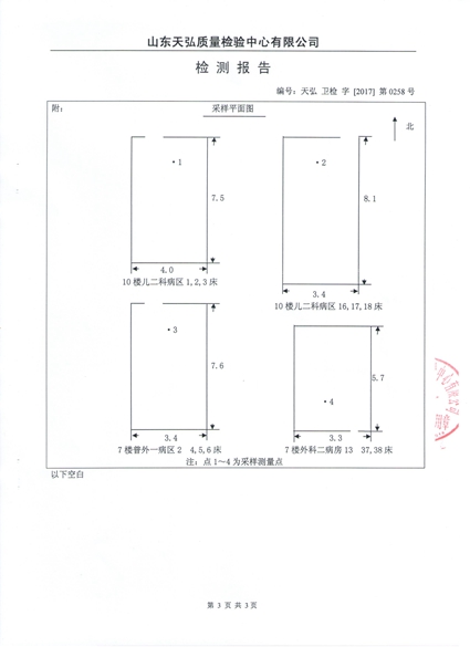 圖片關(guān)鍵詞